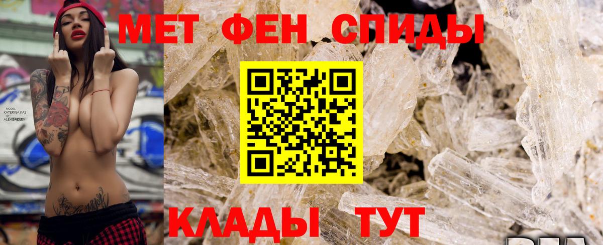Амфетамин  Вход с VPN  АМФЕТАМИН  Чайковский  АМФЕТАМИН VHQ 