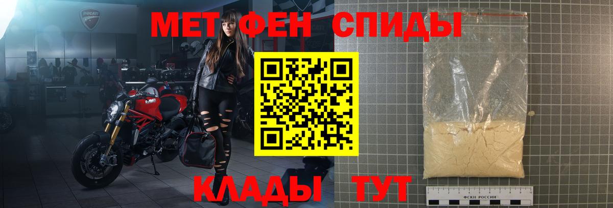Amphetamine 98% Чайковский