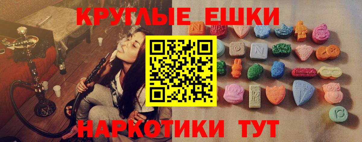 Экстази диски Чайковский