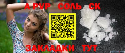 не бодяженный Бердск