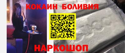 МДМА Боровичи