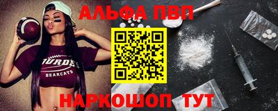 спайс Белорецк
