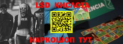 спайс Белорецк