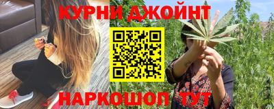 спайс Белорецк