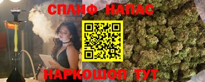кокс Белореченск
