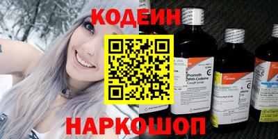 спайс Белорецк