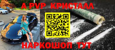 МДМА Боровичи