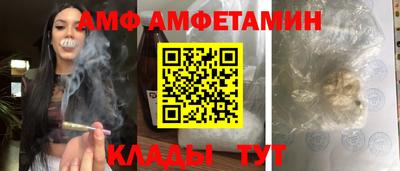 спайс Белорецк