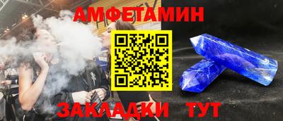 спайс Белорецк