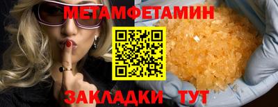 МДМА Боровичи