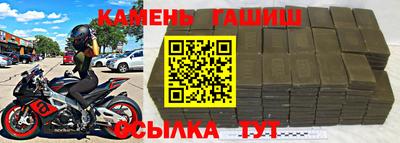 спайс Белорецк