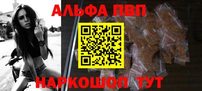 спайс Белорецк
