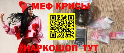 спайс Белорецк