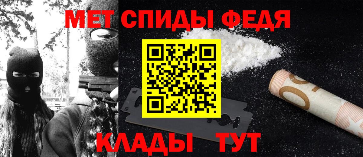 Первитин винт Чайковский