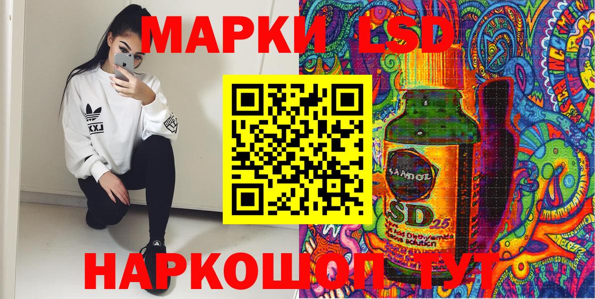 Марки NBOMe 1,8мг  Марки NBOMe 1,8мг  Вход с VPN  Чайковский 