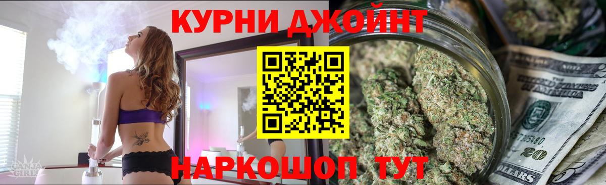 Бошки марихуана ГИДРОПОН  Вход с VPN  МАРИХУАНА THC 21%  Чайковский 